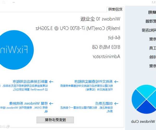 别再到处找设置啦！揭秘windows11 gpedit这个隐藏的系统控制神器
