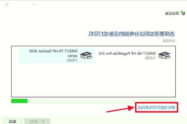 别再求同事帮忙了！手把手教你windo10打印机如何运行扫描文件
