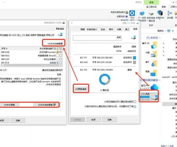 别再让C盘爆满了！手把手教你windo10怎么把桌面文件放到d盘