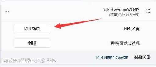 别再浪费时间输入长密码了！手把手教你如何PIN windows11，效率翻倍！