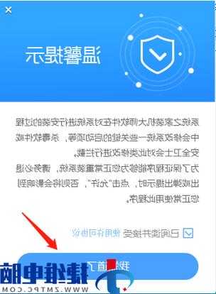 别踩坑！手把手教你安全搞定window7镜像系统下载