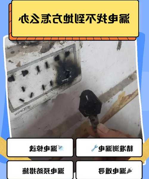 别再让电量悄悄溜走！手把手教你解决Windows11漏电问题