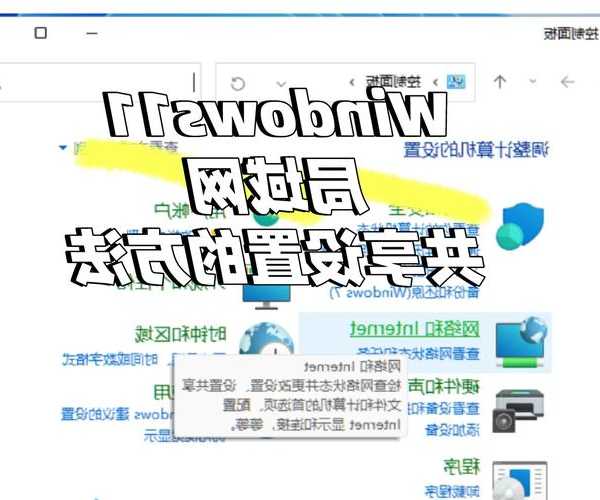 别急！搞定windows11无线连接的终极指南，看完就能上手