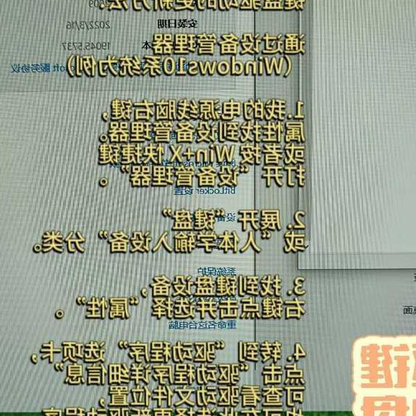 还在为驱动问题头疼？这份window7驱动终极指南帮你轻松搞定！