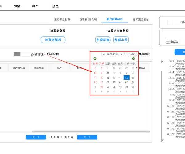 别再一张张点属性了！资深技术博主教你如何查询windo10系统照片分辨率