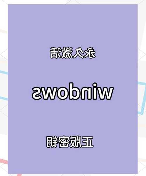 别急着换系统！这些window7实用技巧让你的老电脑焕发新生