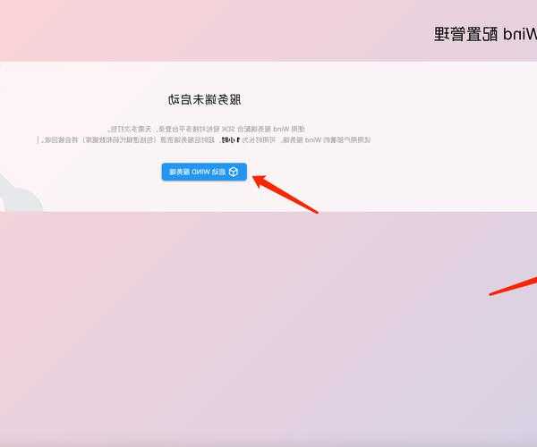 笔记本windo10烟雾头怎末设置？看完这篇就够了！