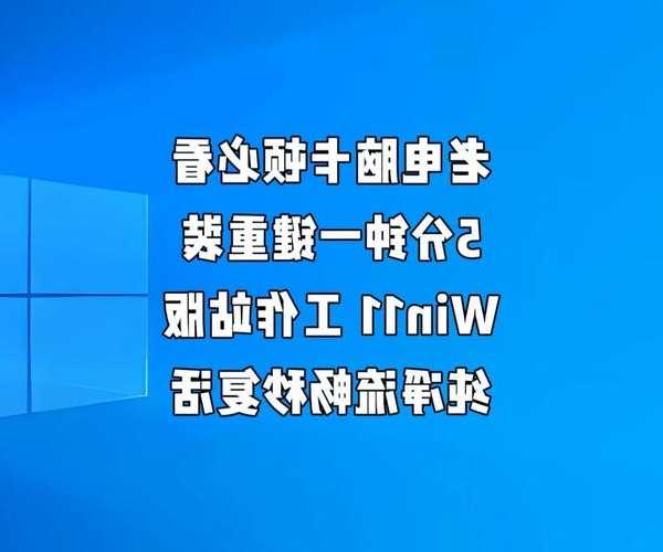 别再浪费你的电脑性能了！Windows11 Home隐藏的5个效率神器，让你办公速度翻倍