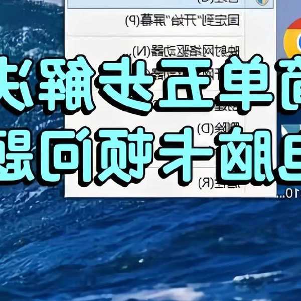 还在为卡顿烦恼？这招让你的window7系统重获新生！
