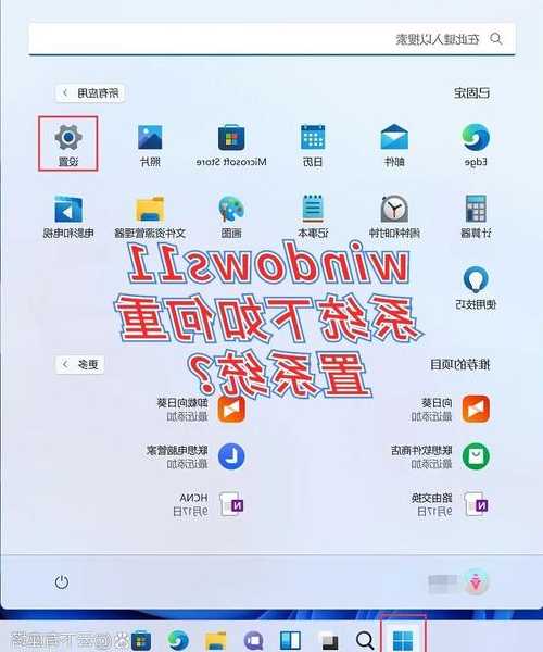 别再猜了！手把手教你如何准确检测Windows11系统状态