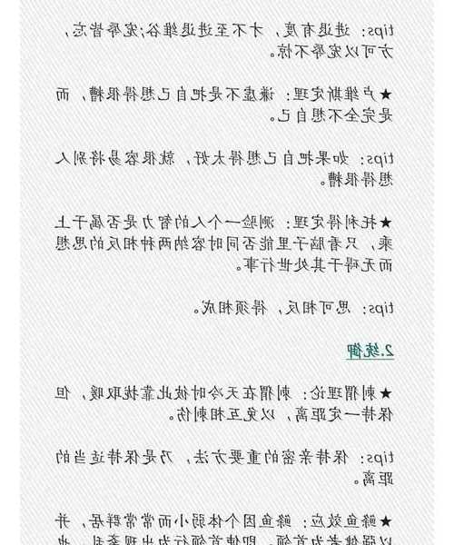 别再折腾了！这才是Windows10网易云音乐歌词的最佳打开方式