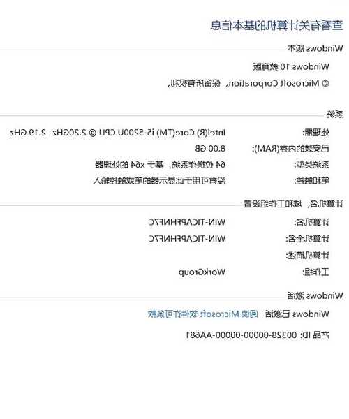 还在为电脑卡顿烦恼？这份window7旗舰版优化指南让你重获流畅体验！