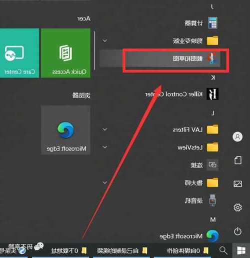 WINDO10桌面图标还原：从菜鸟到高手的完整指南