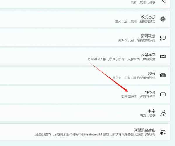 别再被系统更新搞懵了！手把手教你玩转windows11 22445的隐藏功能