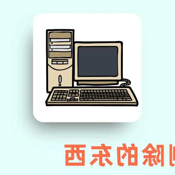 别慌！windo10回收站删除了？这些方法帮你找回重要文件