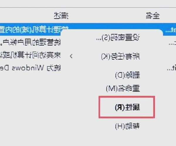 别再瞎折腾了！这才是windo10怎么修改管理员账户名的正确姿势
