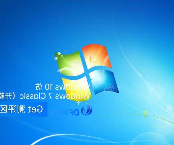 还在用默认界面？手把手教你玩转window7主题，让老电脑焕然一新！