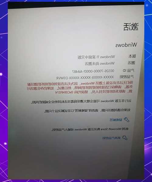 别慌！遇到Windows 7密钥问题？这份终极指南帮你轻松搞定