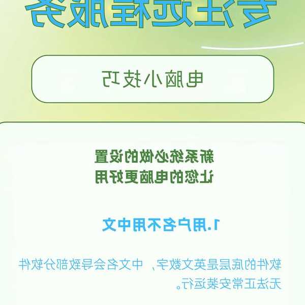 还在为卡顿烦恼？这份window7 64位终极优化指南让你电脑重获新生！