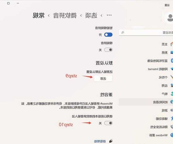 别再被乱码困扰了！手把手教你解决windows11乱码问题