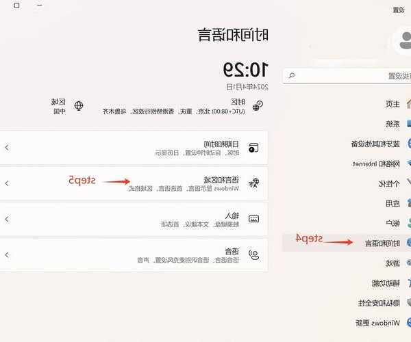 别再被乱码困扰了！手把手教你解决windows11乱码问题