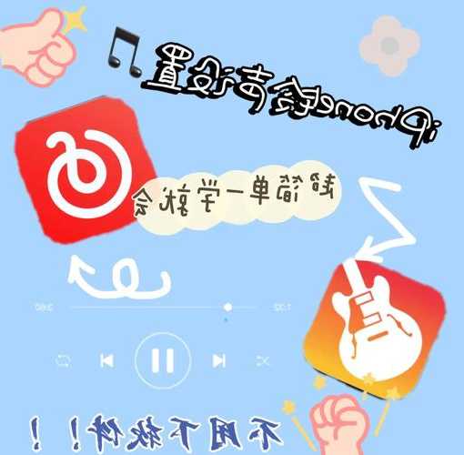 别再忍受单调提示音！全方位教你玩转Windows11铃声自定义