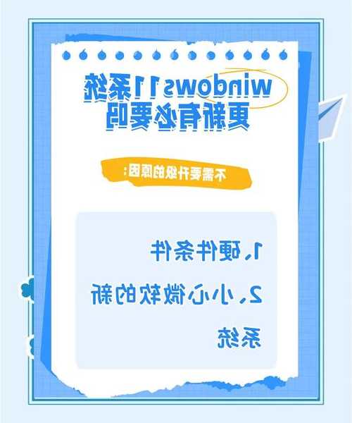 别再浪费你的高性能电脑了！这些Windows11技巧让你的工作效率翻倍