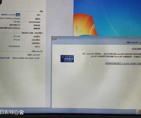 别让激活问题耽误工作！这份window7激活工具使用指南请收好