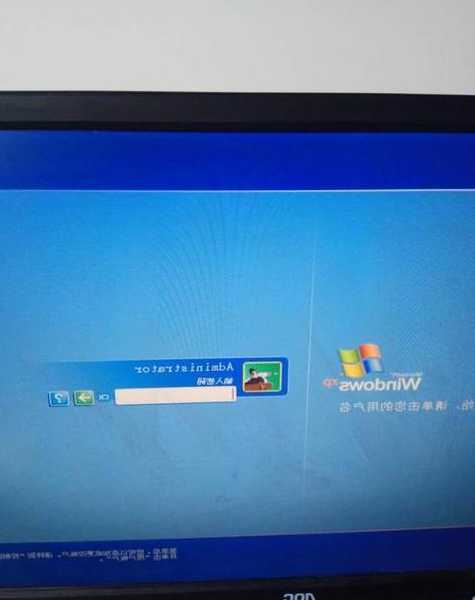 window7 密码