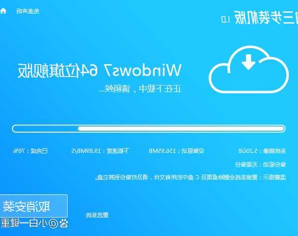 还在为电脑卡顿发愁？手把手教你window7重装系统