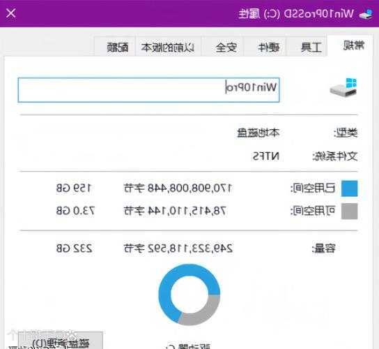 别慌！新买的电脑C盘满了Windows 10，这些方法亲测有效