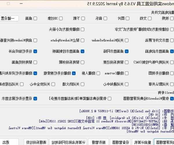 别让系统升级拖后腿！手把手教你搞定金蝶Windows11兼容性问题