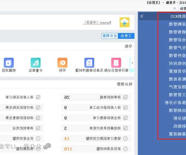 别让系统升级拖后腿！手把手教你搞定金蝶Windows11兼容性问题