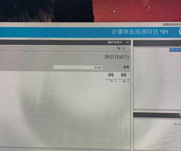 别再为打印烦恼！window7 打印机设置全攻略，职场新人必看