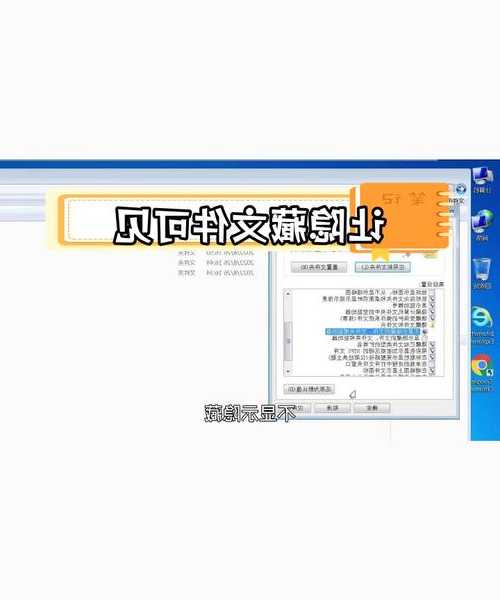 别再手动整理文件了！windo10怎么设置文件夹属性，这些隐藏技巧太实用