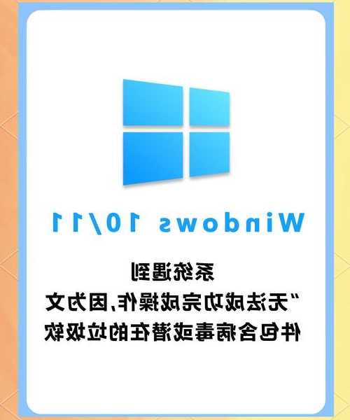 别再走弯路了！手把手教你安全的window7镜像下载