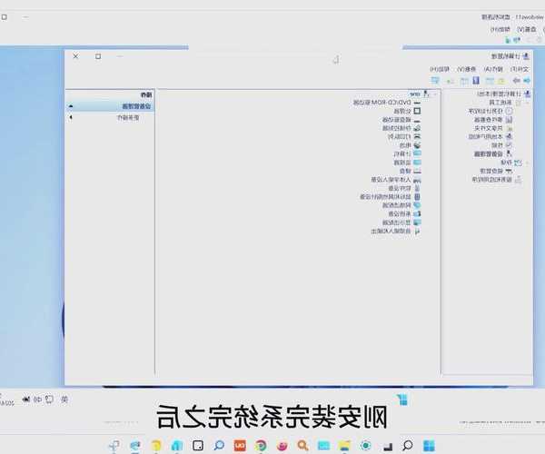 告别语言障碍！资深技术博主手把手教你玩转Windows11英语系统
