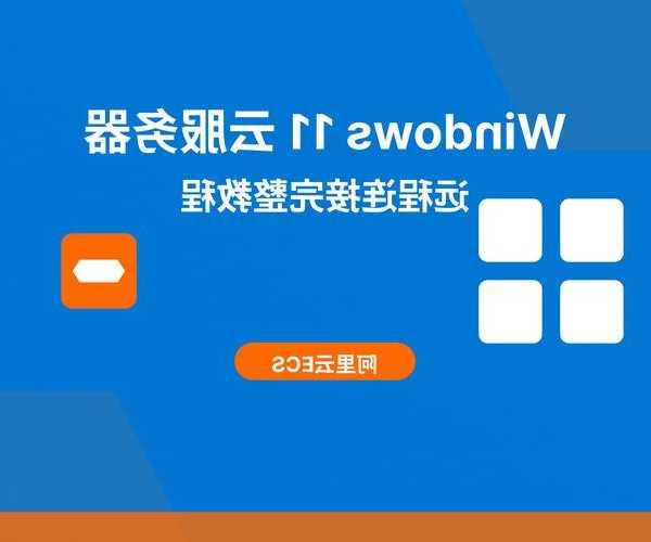 别被名字骗了！这才是Windows11 Cloud的正确打开方式