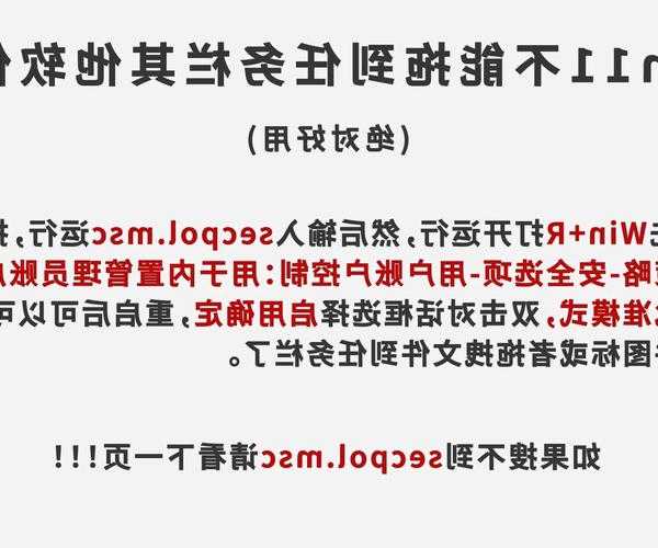 别再让外设拖后腿！Windows11外设终极调教指南，工作效率翻倍不是梦