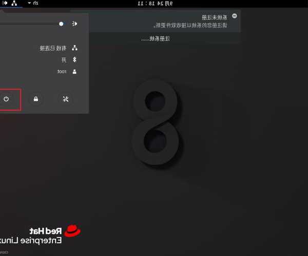 还在为系统兼容性头疼？试试liux...11带来的全新体验