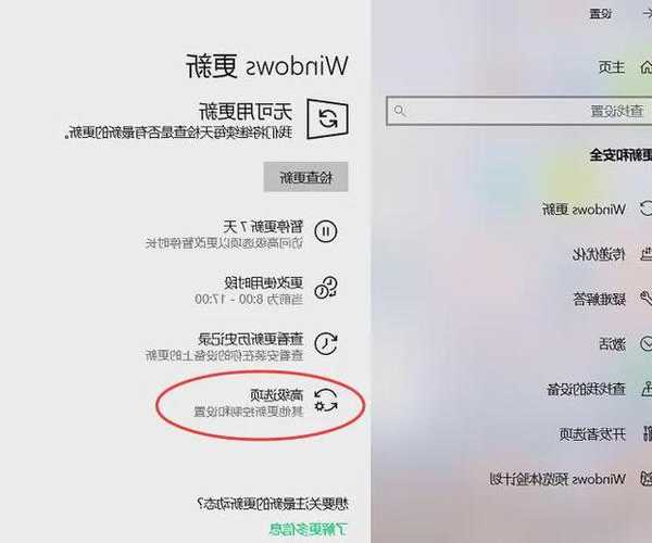 别再被强制重启坑了！手把手教你windo10怎么关闭自动更新