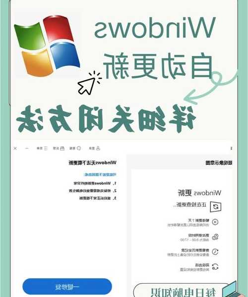 别再被强制重启坑了！手把手教你windo10怎么关闭自动更新