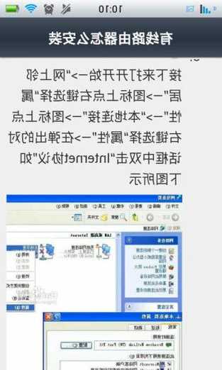 实用技巧：windo10怎么查看路由器，网络问题不求人！