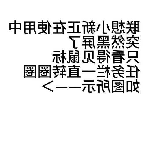 别慌！遇到window7黑屏？老司机带你一步步排查解决