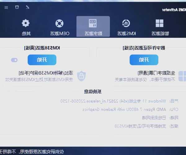 别花冤枉钱！资深技术宅亲测有效的windo10专业版激活方法