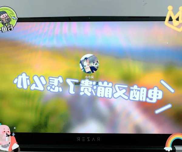 别再瞎折腾了！这才是Windows11 DNF游戏卡顿的真正解决方法