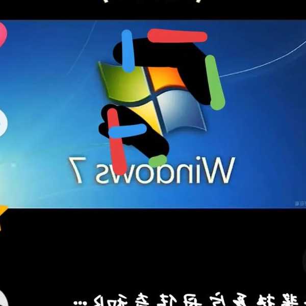 别再为凌乱的桌面发愁了！手把手教你玩转window7桌面图标