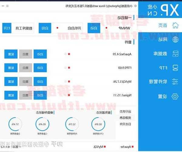 新手必看！手把手教你用phpstudy搭建liux环境，少走3天弯路
