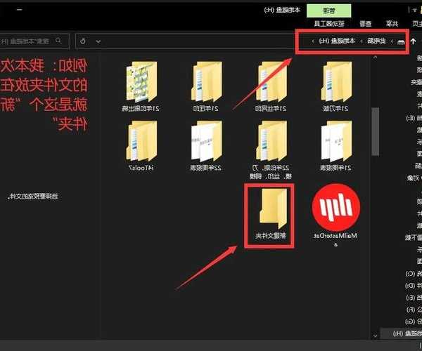 别再为文件传输发愁！手把手教你搞定window7 局域网共享