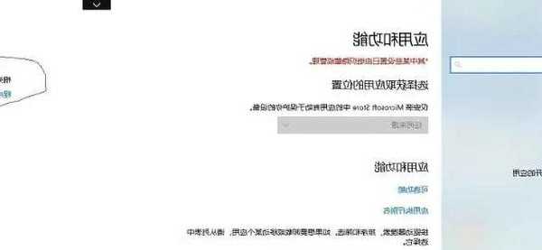 别再为文件传输发愁！手把手教你搞定window7 局域网共享